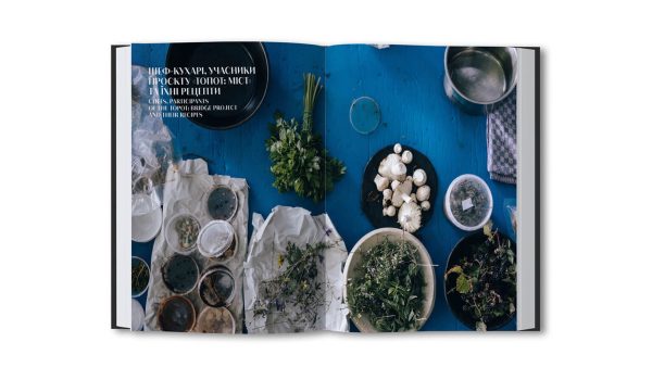 Cooking in the wild book