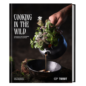 cooking-in-the-wild