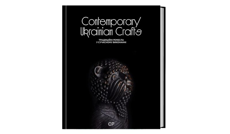 Contemporary Ukraine Art